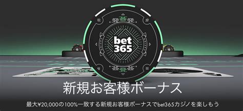 Hello Tokyo Bet365