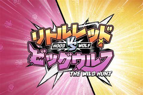 Hood Vs Wolf Parimatch