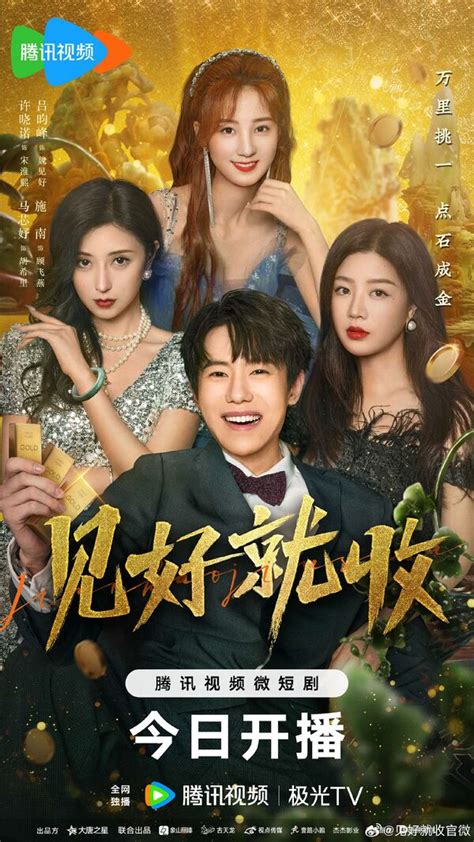 Humanos Casino Ep 1 Eng Sub