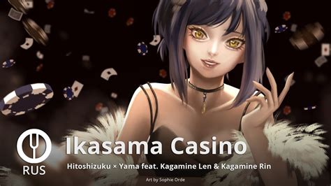 Ikasama Casino Vocaloid Wiki