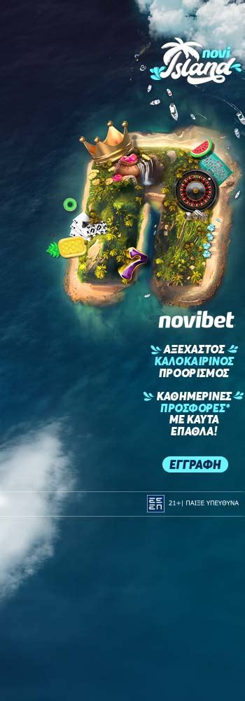 Island 2 Novibet