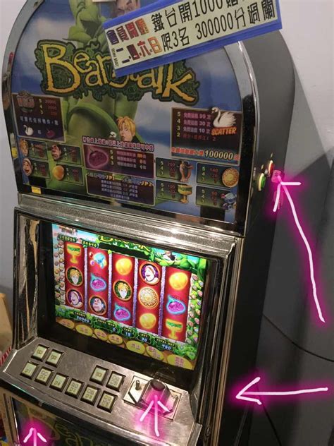 Jammer Slot Machine