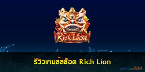 Jogar Rich Lion No Modo Demo