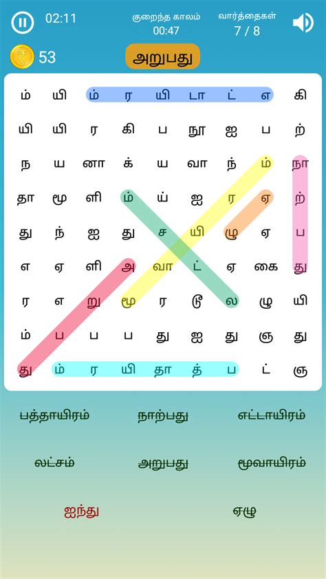 Jogo Significado Em Tamil