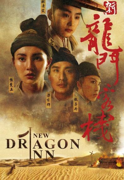 Jogue Dragon Inn Online