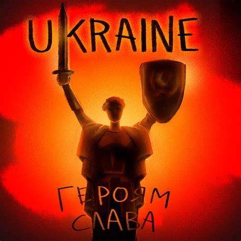 Jogue Glory To Ukraine Online