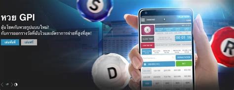 Jogue Gpi Lottery Online