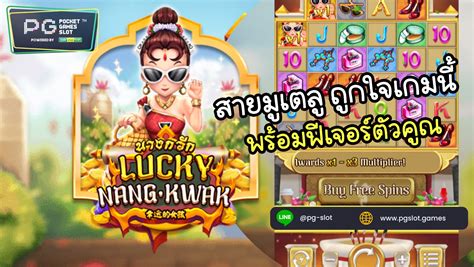 Jogue Lucky Nangkwak Online