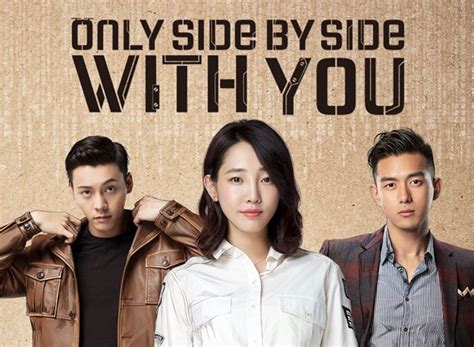 Jogue Only Side By Side With You Online