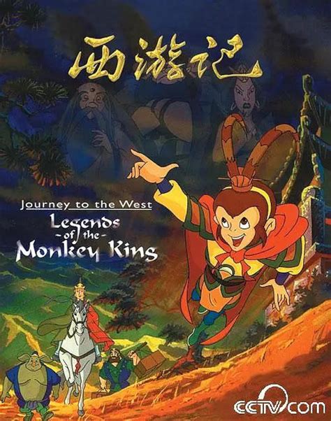 Journey Of The Monkey King Leovegas