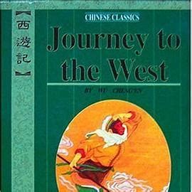 Journey To The West 4 Bwin