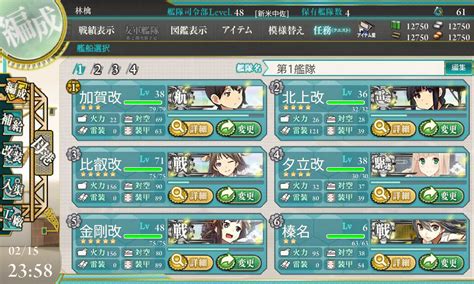 Kancolle Construcao De Slots