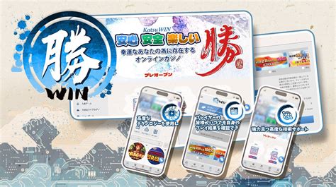 Katsuwin Casino Mobile