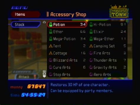 Kingdom Hearts 2 Item De Slots