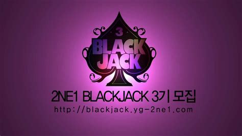 Lambang Blackjack 2ne1