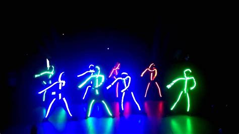 Light Dance Brabet