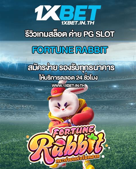 Lunar Rabbit 1xbet