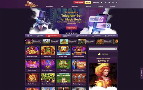 Magic Reels Casino Honduras