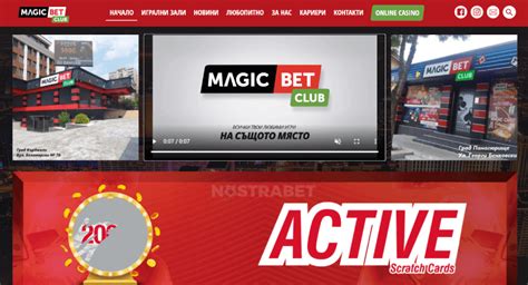 Magicbet Casino Belize