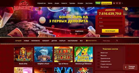 Maxbetslots Casino Codigo Promocional