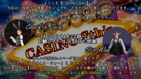 Moe Casino