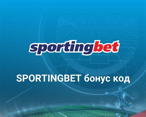 Money Train Sportingbet