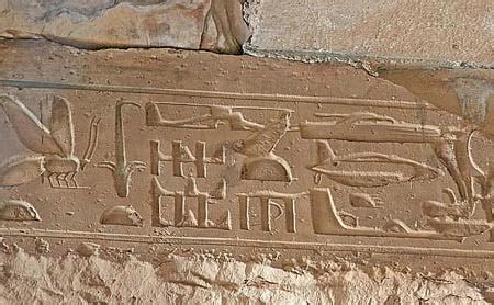 Mysterious Hieroglyphs Betsul
