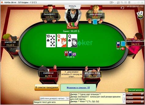 O Party Poker Suporte
