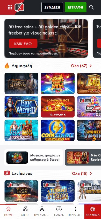 Pame Stoixima Casino App