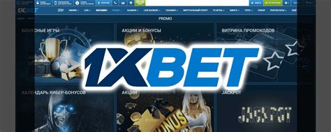 Pandora 1xbet