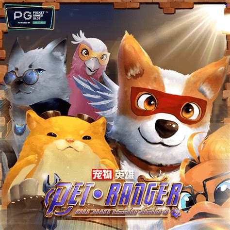 Pet Ranger Pokerstars