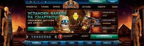 Pharaonbet Casino Bonus