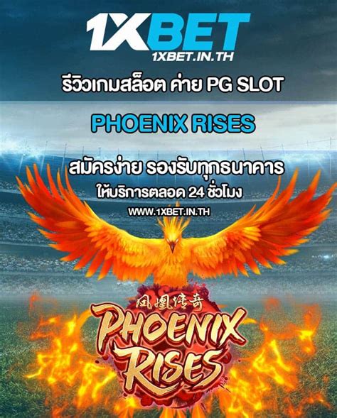 Phoenix Gold 1xbet