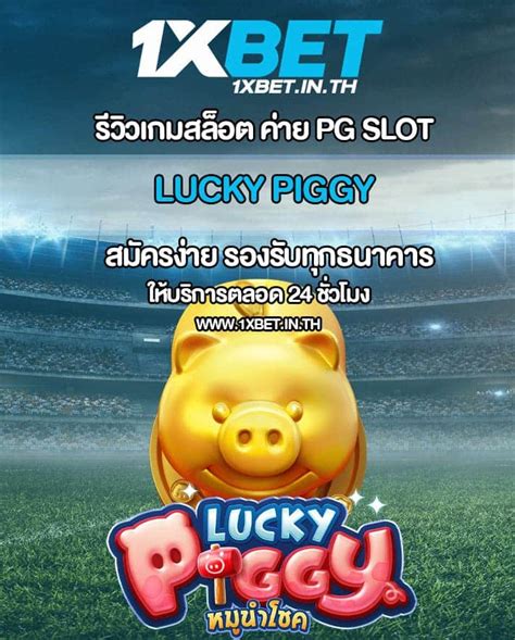 Piggy Luck 1xbet