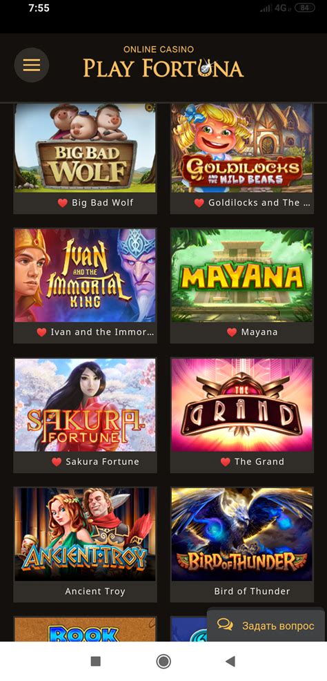 Play Fortuna Casino Mobile