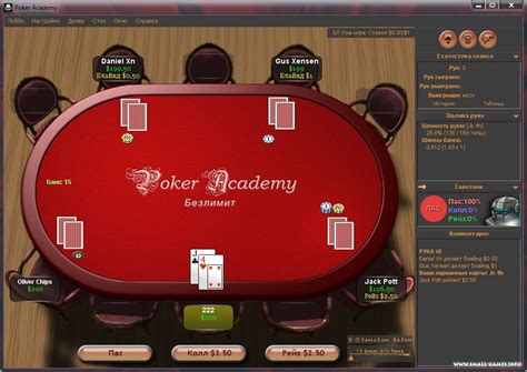 Poker Academy Chomikuj