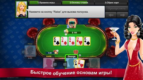 Poker Jet Ios