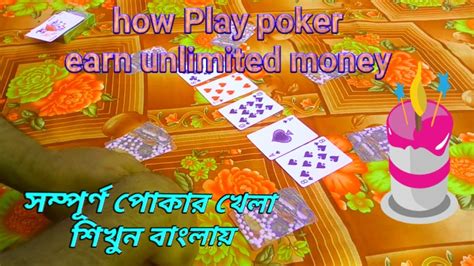 Poker Significado Em Bengali