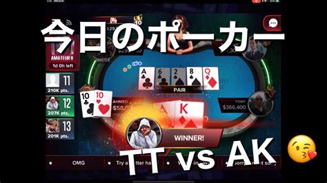 Poker Tt Vs Ak