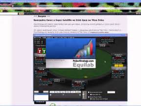 Pokerstrategy Ru Forum