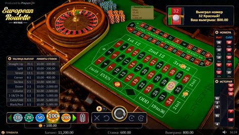 Roulette With Track High Netbet