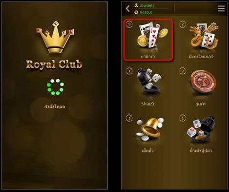 Royal Online Casino Download