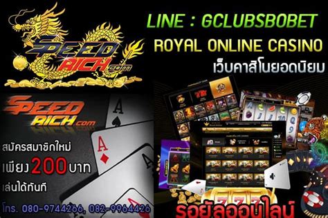 Royal Online Casino Venezuela