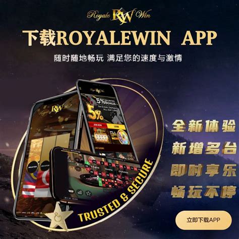 Royalewin Casino App