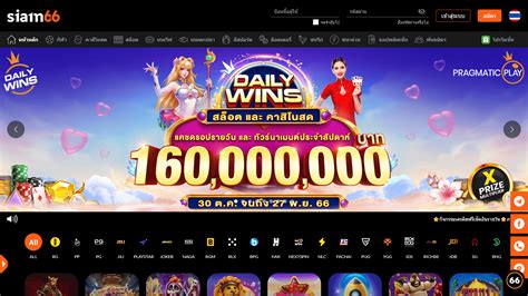 Siam 66 Casino Login