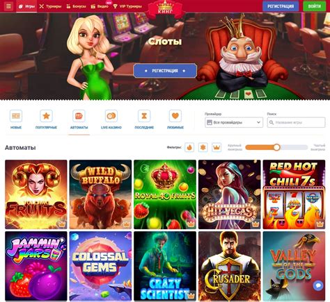 Slotoking Casino Download