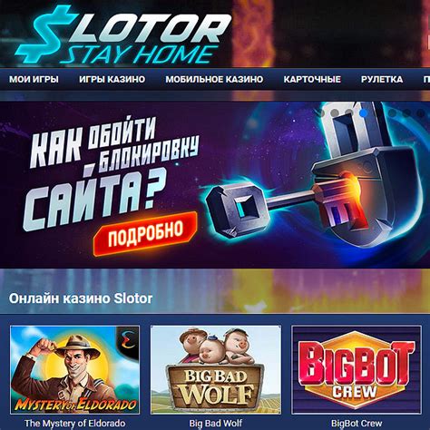 Slotor Casino Codigo Promocional