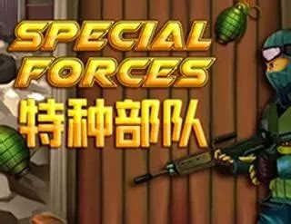 Special Forces 1xbet