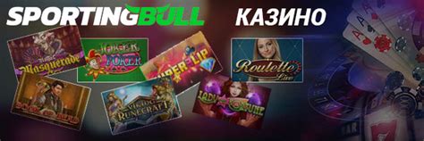 Sportingbull Casino Aplicacao