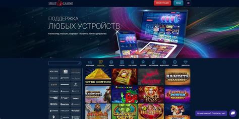 Sprut Casino Review